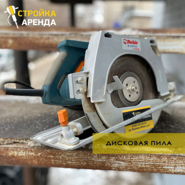  в прокат в Липецке. У нас лучшая цена за сутки! Возможность взять в аренду с выгодной скидкой до 40% при экспресс доставке 24/7. И помните, ночью стоимость еще дешевле на 30%! #арендапрокат #виброплита #выгодно