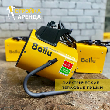  в прокат в Липецке. У нас лучшая цена за сутки! Возможность взять в аренду с выгодной скидкой до 40% при экспресс доставке 24/7. И помните, ночью стоимость еще дешевле на 30%! #арендапрокат #виброплита #выгодно