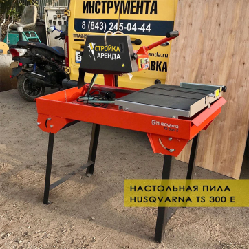  в прокат в Липецке. У нас лучшая цена за сутки! Возможность взять в аренду с выгодной скидкой до 40% при экспресс доставке 24/7. И помните, ночью стоимость еще дешевле на 30%! #арендапрокат #виброплита #выгодно