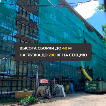  в прокат в Липецке. У нас лучшая цена за сутки! Возможность взять в аренду с выгодной скидкой до 40% при экспресс доставке 24/7. И помните, ночью стоимость еще дешевле на 30%! #арендапрокат #виброплита #выгодно