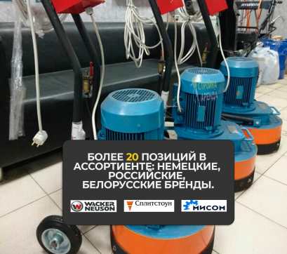  в прокат в Липецке. У нас лучшая цена за сутки! Возможность взять в аренду с выгодной скидкой до 40% при экспресс доставке 24/7. И помните, ночью стоимость еще дешевле на 30%! #арендапрокат #виброплита #выгодно