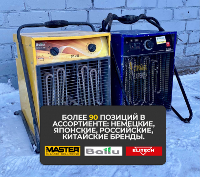  в прокат в Липецке. У нас лучшая цена за сутки! Возможность взять в аренду с выгодной скидкой до 40% при экспресс доставке 24/7. И помните, ночью стоимость еще дешевле на 30%! #арендапрокат #виброплита #выгодно