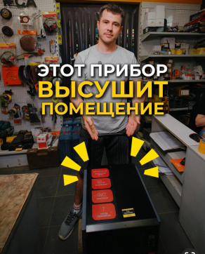  в прокат в Липецке. У нас лучшая цена за сутки! Возможность взять в аренду с выгодной скидкой до 40% при экспресс доставке 24/7. И помните, ночью стоимость еще дешевле на 30%! #арендапрокат #виброплита #выгодно