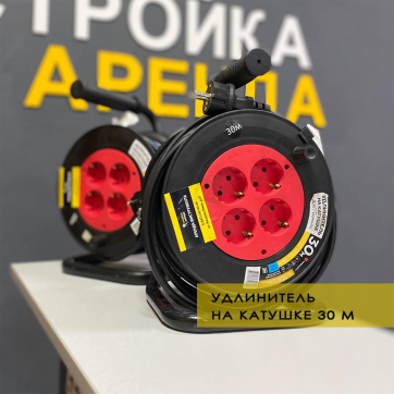  в прокат в Липецке. У нас лучшая цена за сутки! Возможность взять в аренду с выгодной скидкой до 40% при экспресс доставке 24/7. И помните, ночью стоимость еще дешевле на 30%! #арендапрокат #виброплита #выгодно
