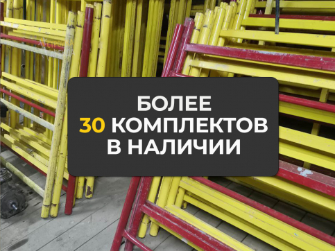  в прокат в Липецке. У нас лучшая цена за сутки! Возможность взять в аренду с выгодной скидкой до 40% при экспресс доставке 24/7. И помните, ночью стоимость еще дешевле на 30%! #арендапрокат #виброплита #выгодно